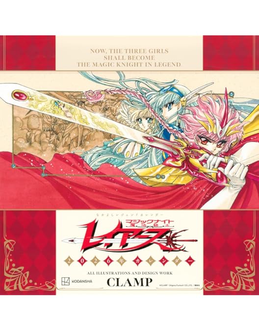 Amazon.co.jp: 魔法騎士レイアース Blu-ray BOX : 椎名へきる, 吉田